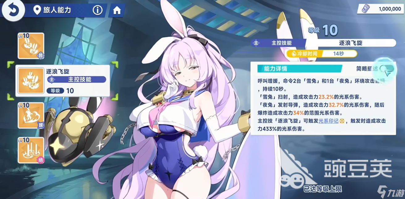 星塔旅人配置要求 星塔旅人配置怎么选