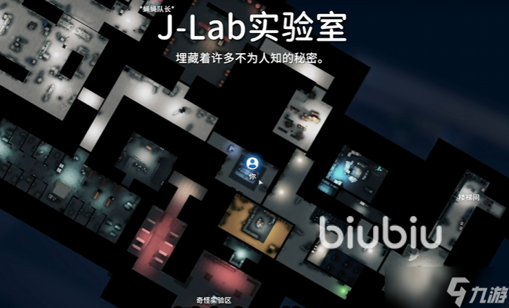 逃离鸭科夫实验室门禁卡在哪 逃离鸭科夫实验室钥匙收集攻略