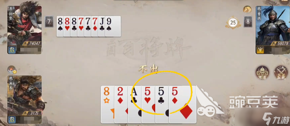 三国百将牌新手教程一览 三国百将牌手游新手怎么玩