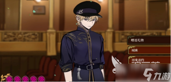 火山的女儿攻略对象一览火山的女儿手游攻略对象介绍