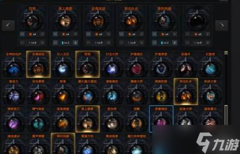 命运方舟奶妈职业