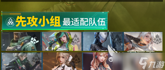 镭明闪击法图麦怎么搭配 镭明闪击法图麦搭配教程