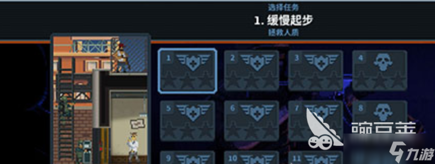 破门而入行动小队游戏模式有哪些 破门而入行动小队游戏模式分享