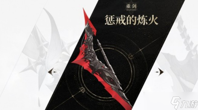 二重螺旋武器搭配推薦