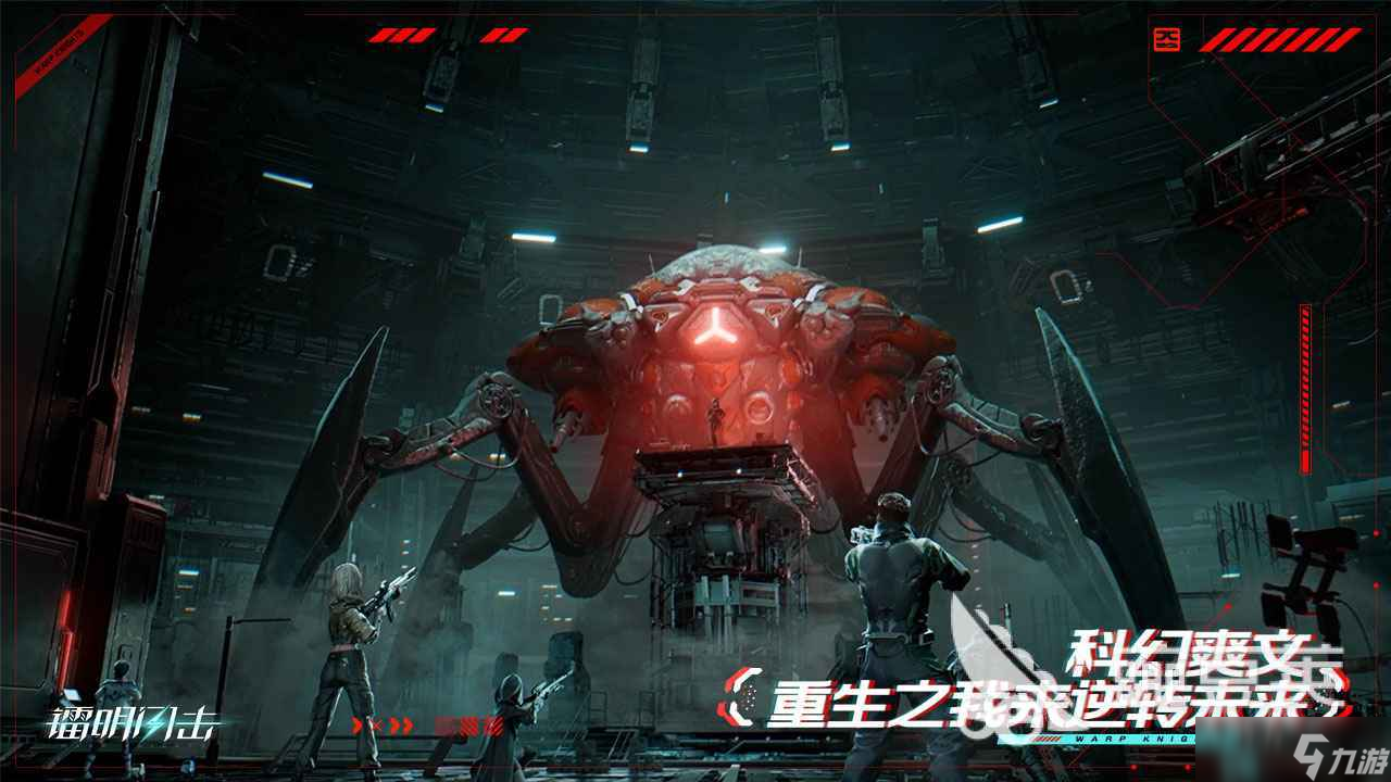 鐳明閃擊游戲貨幣怎么獲得 鐳明閃擊游戲貨幣獲取方法分享