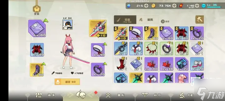 孤勇無(wú)雙游戲玩法攻略