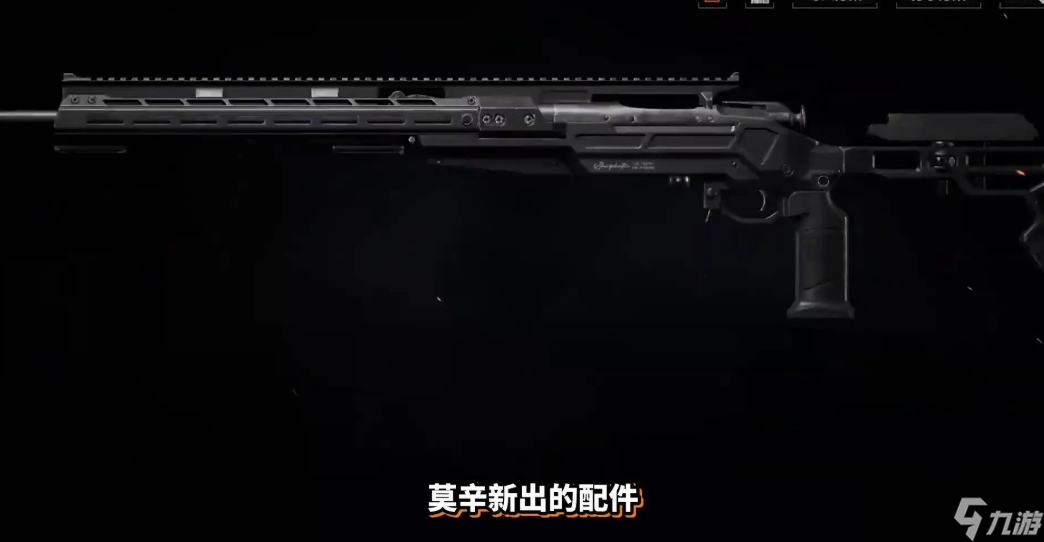 暗區(qū)突圍莫辛和m24哪個強