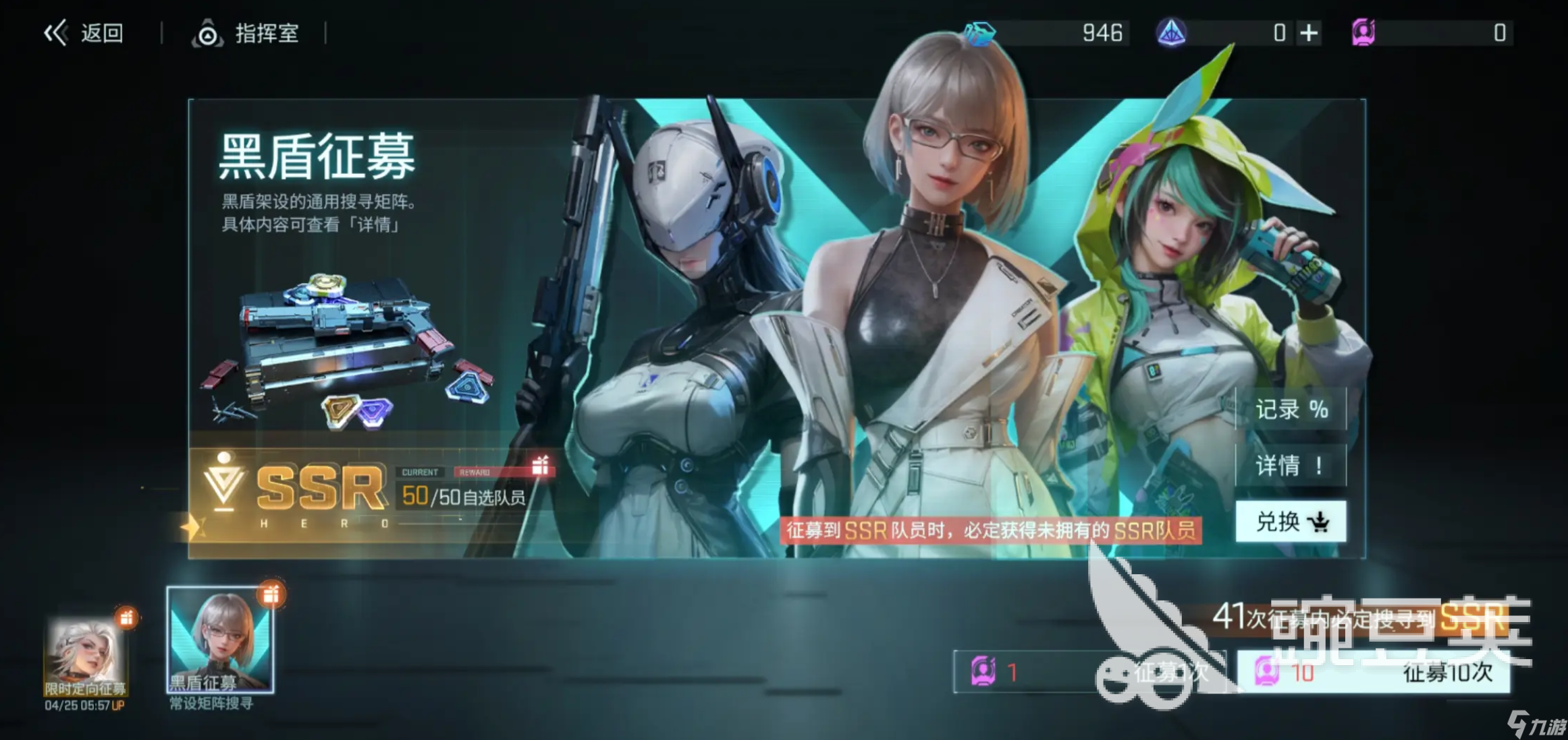 镭明闪击道具获取方式分享 镭明闪击道具怎么获取