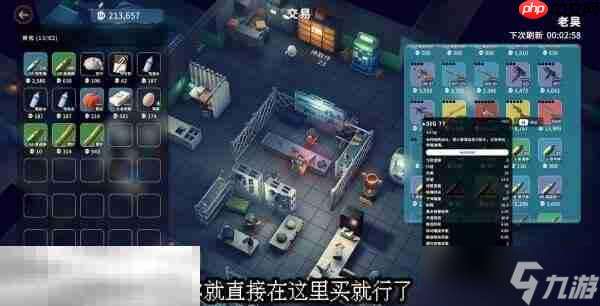 逃离鸭科夫农场镇广告效应任务怎么完成 广告效应任务流程