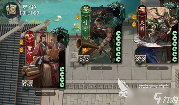 名将杀攻略分享 名将杀手游新手怎么玩