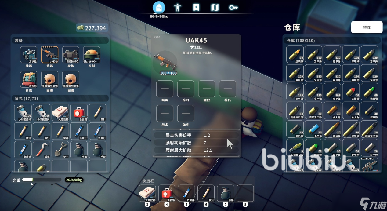 逃离鸭科夫船票怎么获得 逃离鸭科夫船票获取攻略