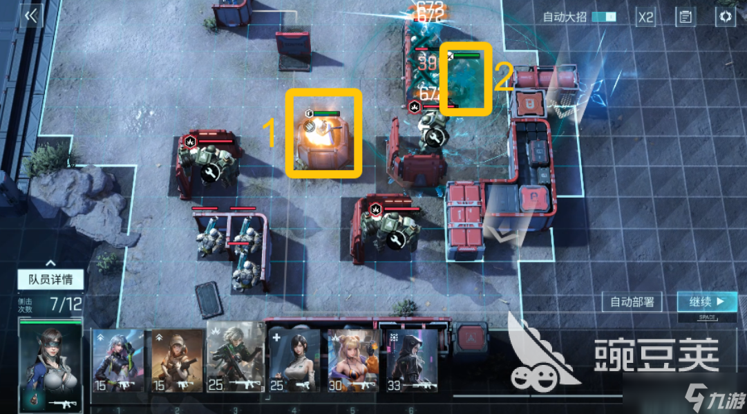 镭明闪击充能晶核副本怎么完成 镭明闪击充能晶核副本攻略