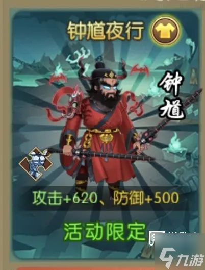 葫蘆娃萬(wàn)圣節(jié)驅(qū)妖魔活動(dòng)攻略