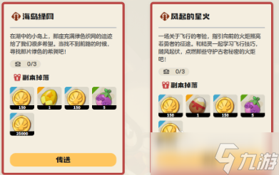 洛克王国世界精灵王怎么打洛克王国世界精灵王玩法介绍