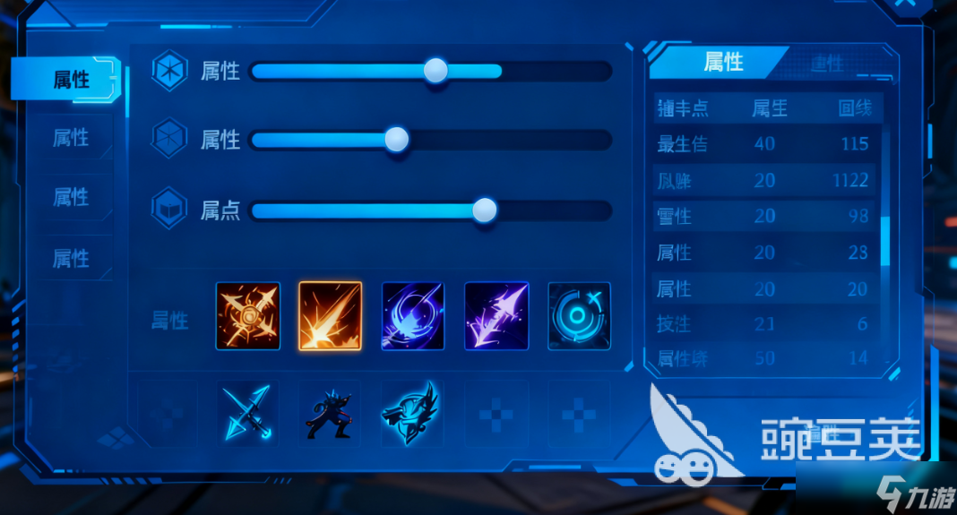 镭明闪击设置属性有什么推荐 镭明闪击属性设置推荐大全