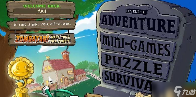 植物大战僵尸(教你如何通关三连击关卡)