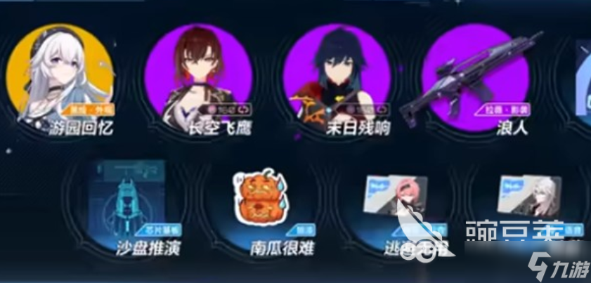 卡拉彼丘手游艾卡红皮多少钱 卡拉彼丘手游艾卡红皮费用介绍