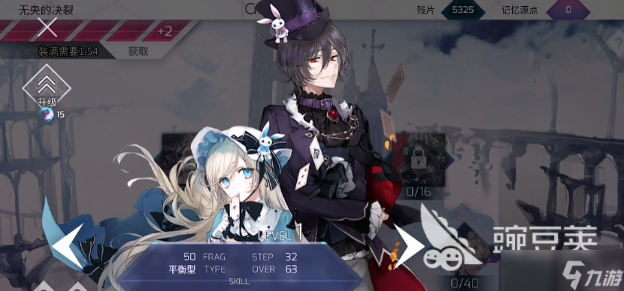 arcaea爱丽丝坦尼尔技能有哪些 韵律源点手游爱丽丝角色介绍