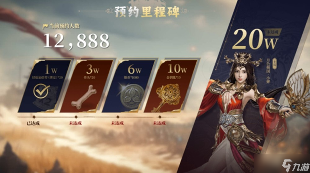 《诸国争霸》公测正式定档11月19日!群英交汇,乱世争霸