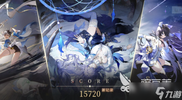 輝燼角色伊萊莎搭配教程 輝燼角色伊萊莎如何配裝