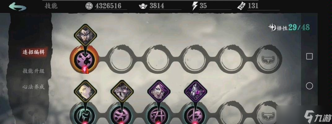 《影之刃3修罗塔新手快速通关攻略》 打造最强角色