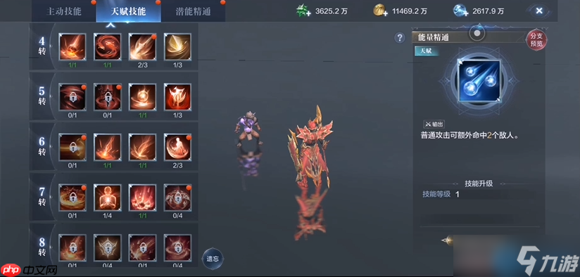 法师PK制霸指南:致命连招与极限拉扯的艺术