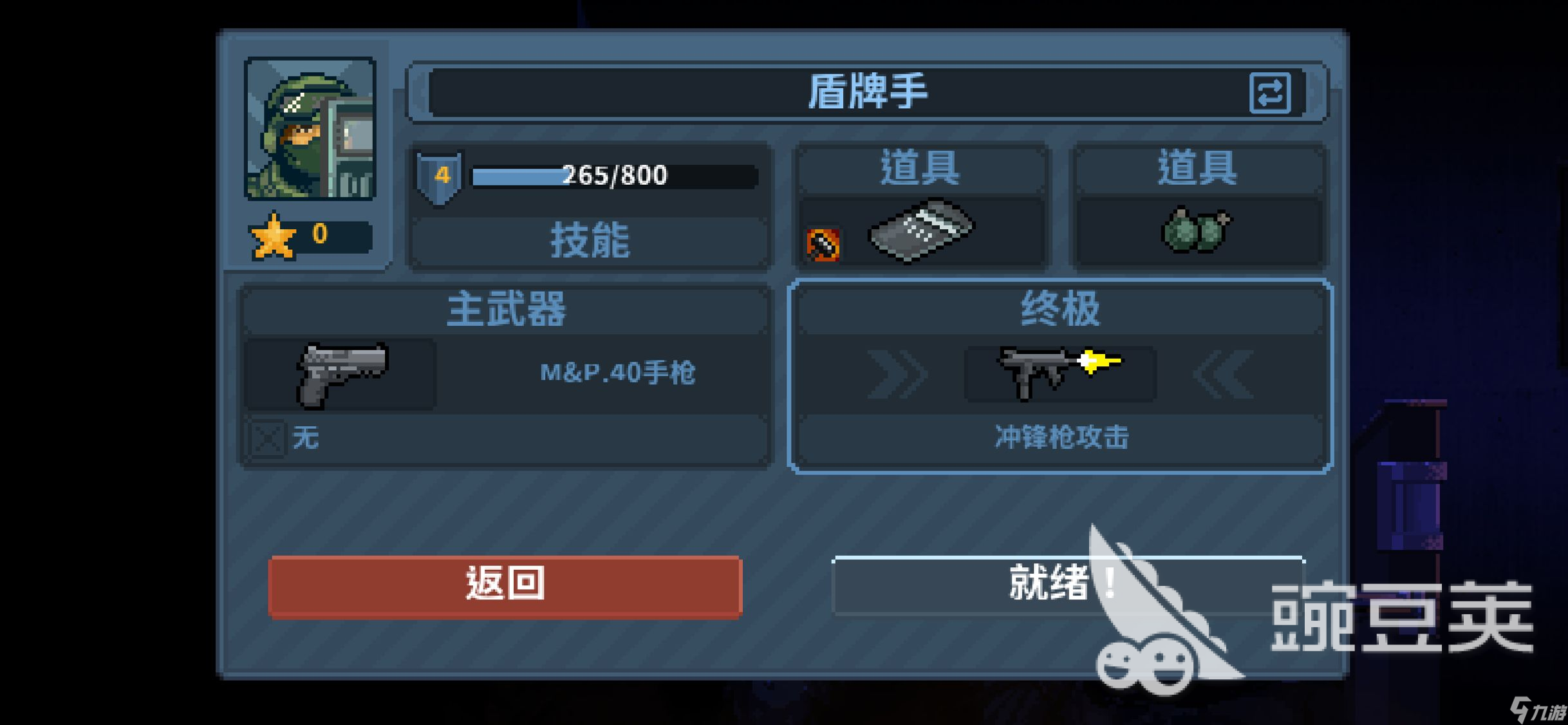 破门而入行动小队盾牌手武器强度如何 盾牌手武器详情介绍