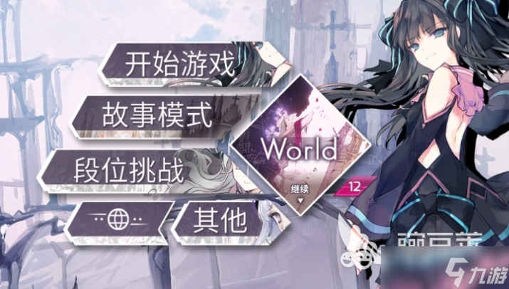 arcaea角色大全图鉴分享 韵律源点手游角色分享