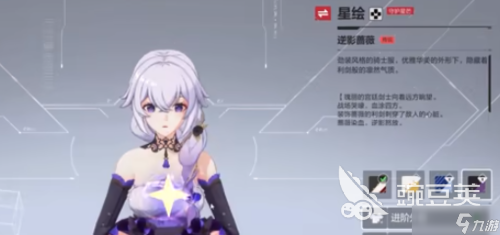 卡拉彼丘手游艾卡红皮多少钱 卡拉彼丘手游艾卡红皮费用介绍