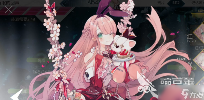 arcaea角色大全图鉴分享 韵律源点手游角色分享