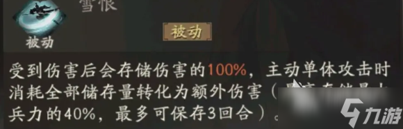 三国望神州夏侯惇玩法机制一览 三国望神州手游夏侯惇怎么玩
