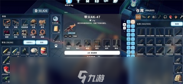 逃离鸭科夫vss怎么获取