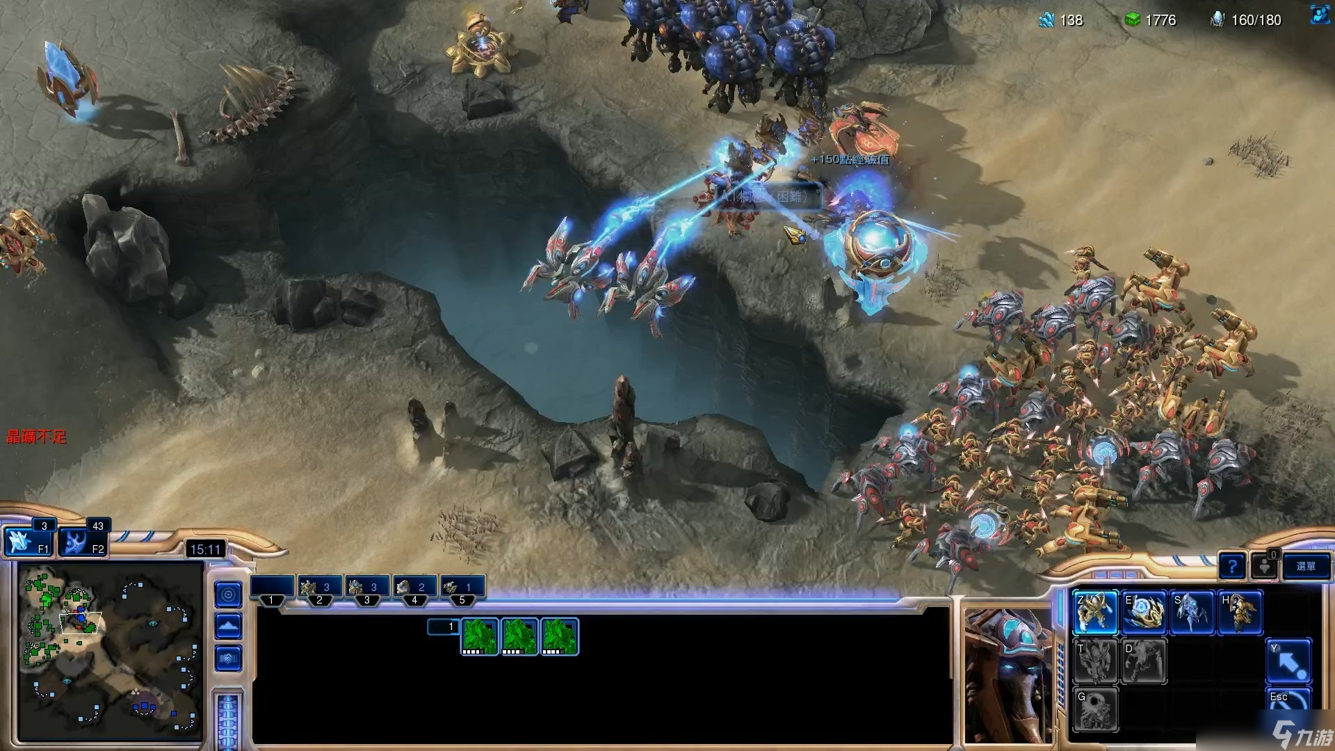 星际争霸2神族战役攻略