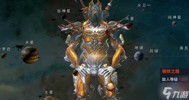 星際戰(zhàn)甲鋼鐵之路近戰(zhàn)玩法