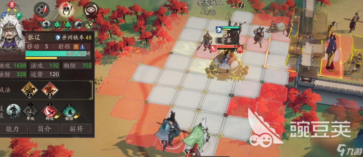 三国望神州萧关之战打法有哪些技巧 三国望神州萧关之战战役打法全面解析