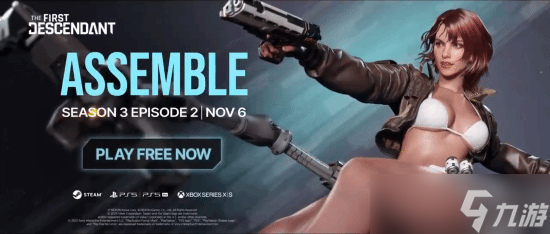 第一后裔新<a linkid=22115>角色</a>哈里斯登场，机械臂战士11月上线