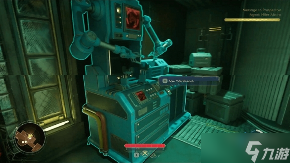 《天外世界2》瓦莱丽同伴任务强身健体