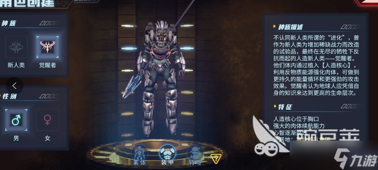 时间秩序新人类和觉醒者哪个好 游戏阵营分类对比介绍