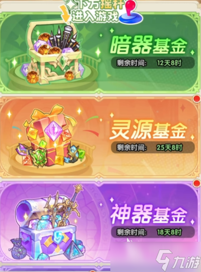 口袋斗罗大陆氪金推荐 口袋斗罗大陆手游氪金玩法一览