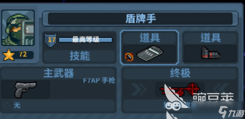 破门而入行动小队技能点数怎么用 破门而入行动小队技能点数用法分享