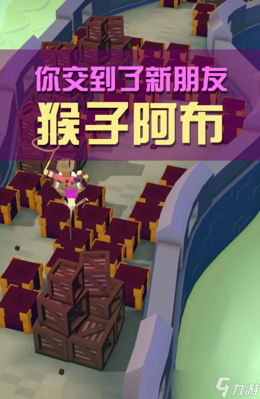 疯狂动物园怎么解锁长城地图的