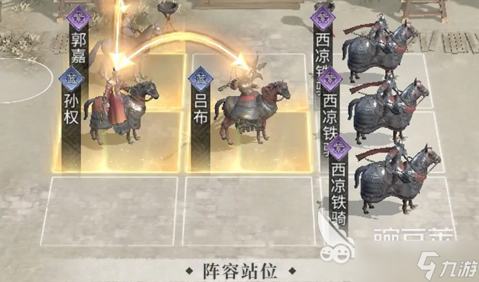 三国天下归心武将阵容分享 三国天下归心手游阵容推荐