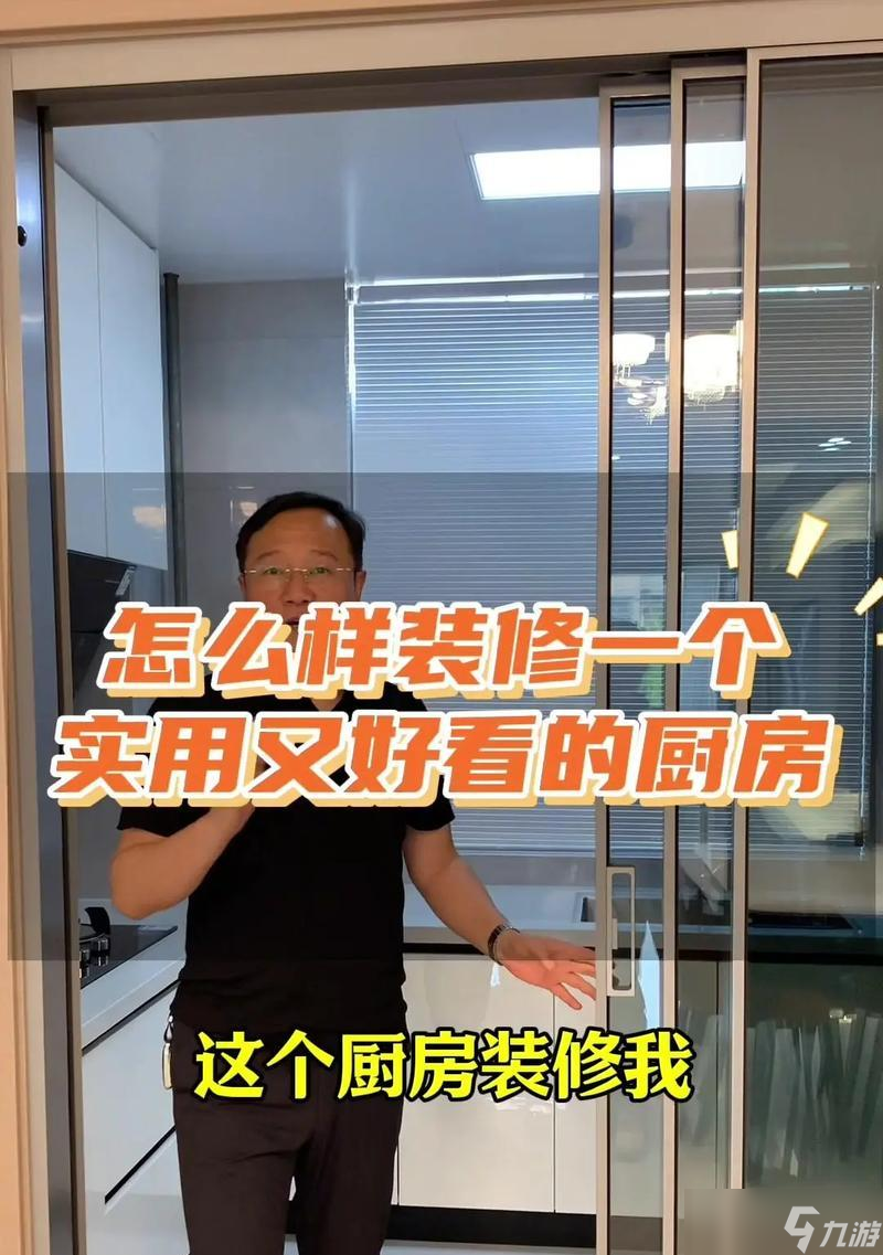 怎么升级神角技巧厨房 游戏技巧推荐