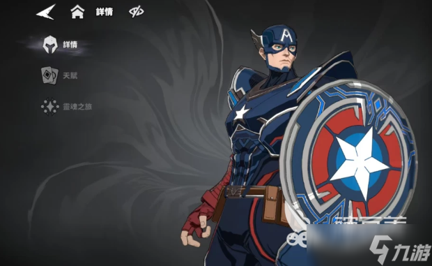 漫威秘法狂潮角色強(qiáng)度表一覽 漫威秘法狂潮手游強(qiáng)勢(shì)角色分享