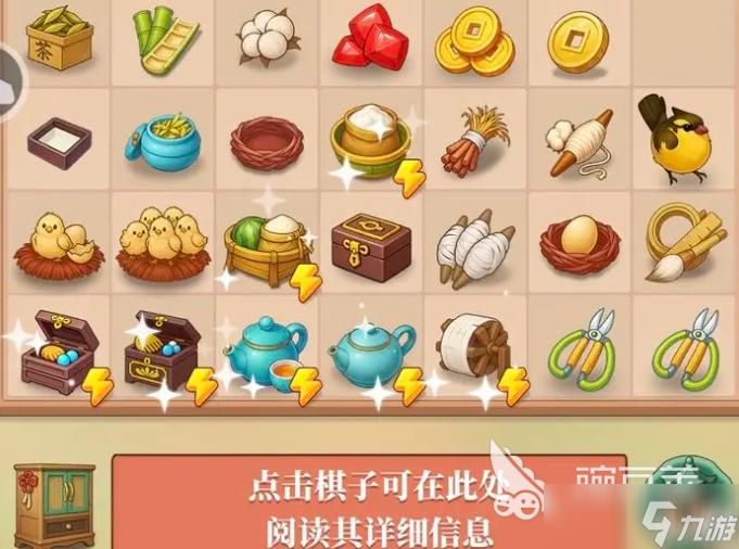 梦幻消除战攻略推荐一览 梦幻消除战新手攻略