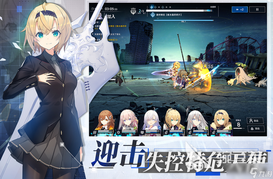 溯回青空角色介绍一览 溯回青空手游角色分享