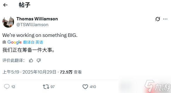 《GTA:三部曲-终极版》工作室有大动作!玩家:吓哭了