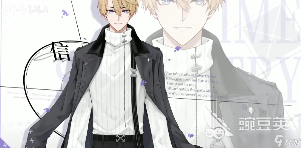 时间对称性破缺信线攻略解析 时间对称性破缺信线怎么攻略