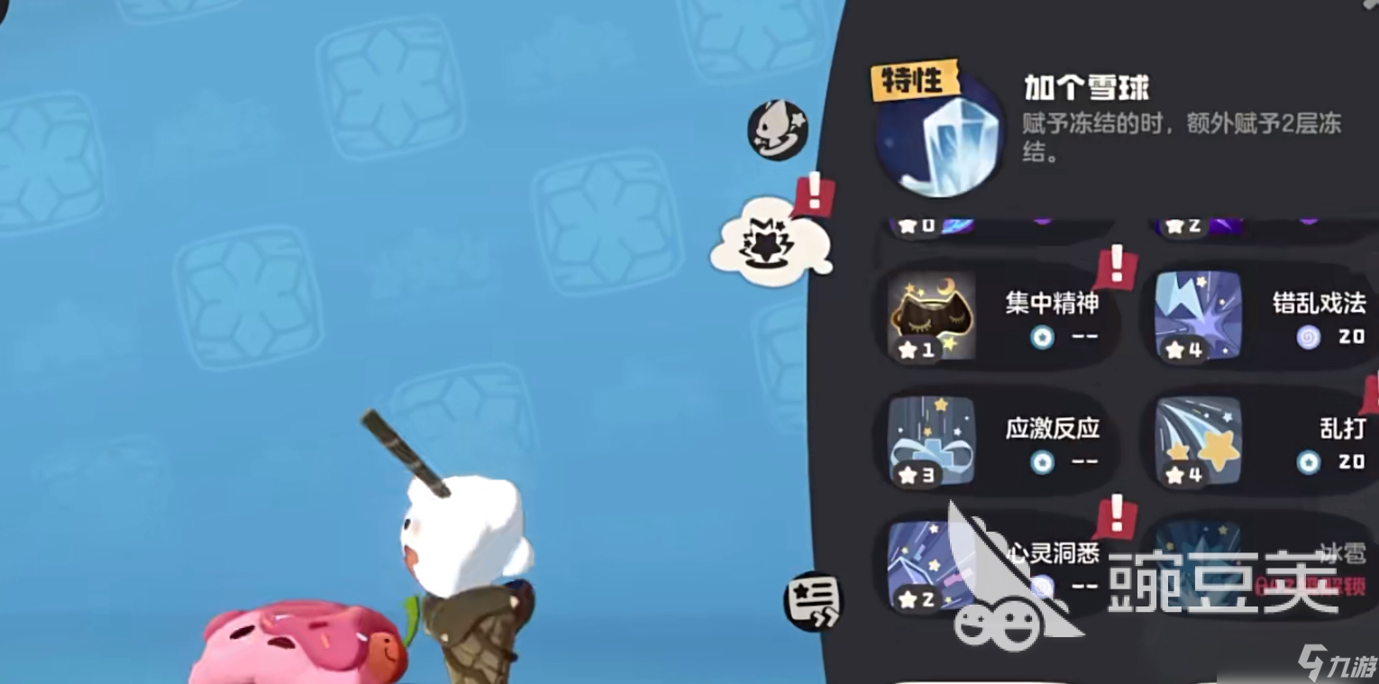 洛克王国世界圣代甜甜队怎么搭配 洛克王国世界圣代甜甜队搭配思路