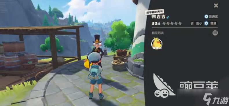 洛克王国世界霍曼尼的精灵任务如何完成 霍曼尼的精灵任务完成方法